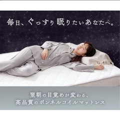 使用期間短いです。マットレス シングル×2つの画像