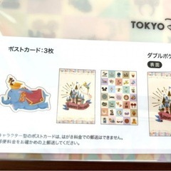 【新品】ディズニー   ポストカード  ダブルポケットホルダーの画像