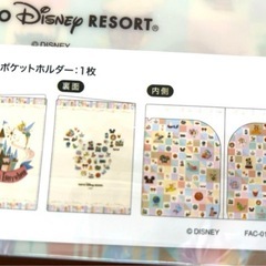 【新品】ディズニー   ポストカード  ダブルポケットホルダーの画像