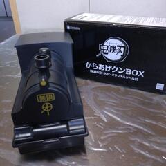 鬼滅の刃　からあげクンBOX
