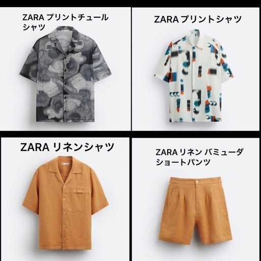 新品　ZARA ザラ　半袖シャツ＋ショートパンツ4点セット