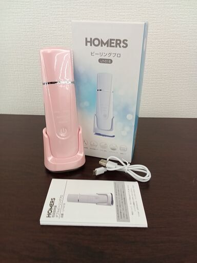 ★ジモティ割あり★ HOMERS ピーリングプロ  動作確認／クリーニング済み TC1032