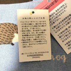 ハリネズミのミニトートバッグの画像