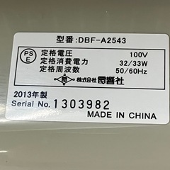 取引場所 南観音 K2408-462 ZEPEAL ぜピール ボックス扇風機 2013年製 羽根サイズ25㎝ 汚れキズあり リモコン 説明書あり リモコンの首振りボタンは反応しません。の画像