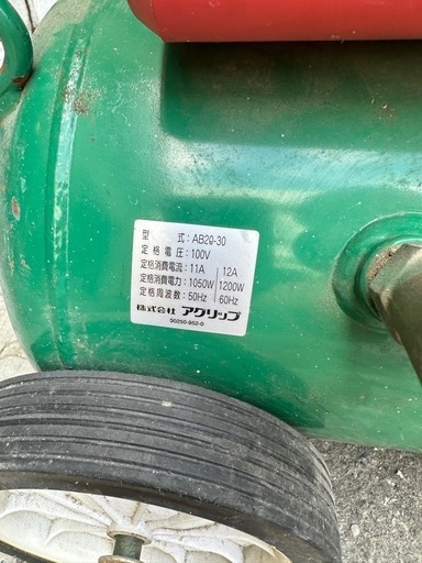 エアーコンプレッサー　AB20-30　２馬力