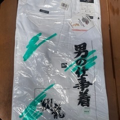 男前　ニッカ　　作業服❗️