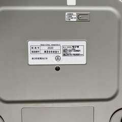 ﾀﾆﾀ体重計の画像