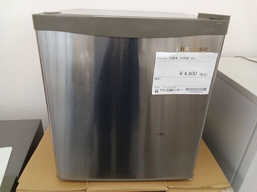 ★ジモティ割あり★ Hisense 冷蔵庫 20年製 42L   動作確認／クリーニング済み TC1034