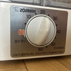 【中古品】象印　食器乾燥機の画像
