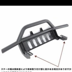 猪狩り鹿狩りバンパーLEDバー付きの画像
