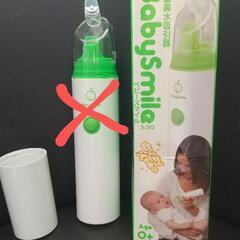 電動鼻水吸引器付属品