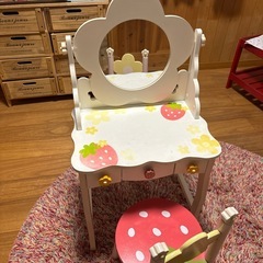 kids机、ドレッサー
