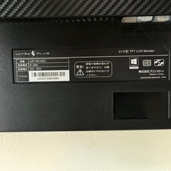 画面割れジャンク/ゲーミングPC