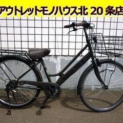 ☆自転車 ママチャリ 26インチ 6段変速 BOLDLINE カゴ付き 荷台付き ライト付き 反射板付き シティサイクル サイクルベースあさひ ボールドライン 6段切り替え 札幌 北20条店