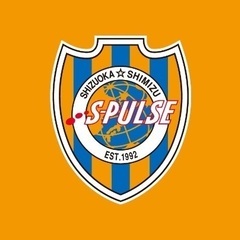 清水エスパルスを一緒に応援できる友達募集