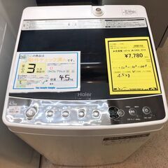 【575】洗濯機 ハイアール JM-C45A 2018年製