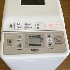ホームベーカリー パン焼き器 ツインバード