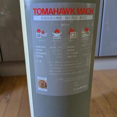 消化器　年代不明の画像