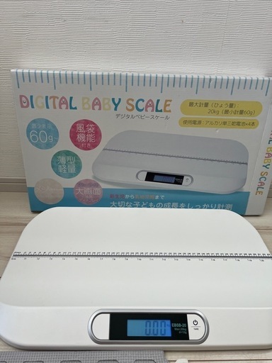 ベビー用　体重計　デジタルスケール
