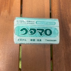 ウタマロ　石鹸