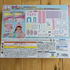 ♪ラブ編みプレミアムセット　未使用♪の画像