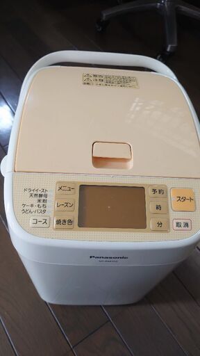 パン作りにいかがですか？