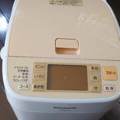 パン作りにいかがですか？