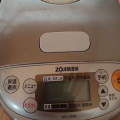 3合炊飯器