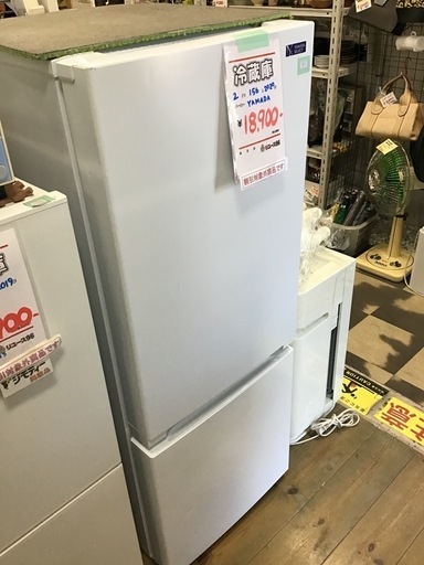 ●販売終了●２ドア冷蔵庫　YAMADA    2020年製　156L    中古品
