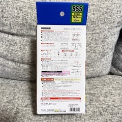 【アイリスオーヤマ】　耐震突っ張り棒 sss 地震の備えをの画像