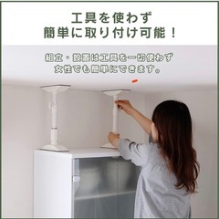 【アイリスオーヤマ】　耐震突っ張り棒 sss 地震の備えをの画像