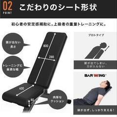 【良品】トレーニングベンチアジャスターの画像
