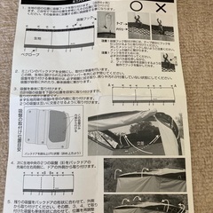 再掲載　LOGOSミニバンリビング バッグドアタープ　未使用の画像