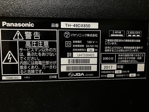 【最終価格】Panasonic 4Ｋ液晶テレビ　TH-49DX850