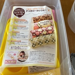 パン製造機とケーキ作りの容器の画像
