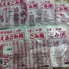 笠岡市指定ゴミ袋30ｌ10枚入✕8袋