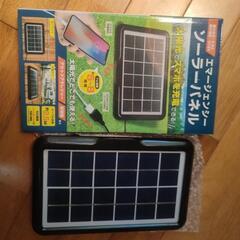 太陽光充電ポータブルソーラーパネルの画像