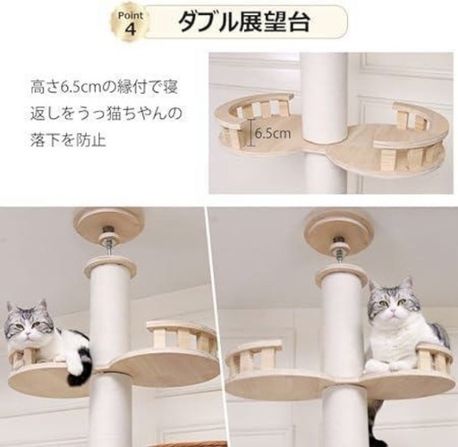 キャットタワー 突っ張り 木製 キャットタワー宇宙船 バネ保護　猫
