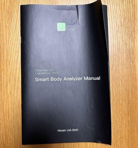 Amazon.co.jp: BodyPedia 体重計 体組成計【 AI×8電極】 44項目測定 【美品】高精度体組成計BodyPedia ブラック