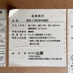 家具調こたつの画像