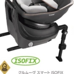 チャイルドシートの画像