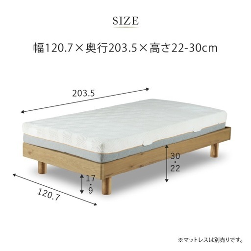 【美品】センベラ社　使用期間半年　セミダブルベッド/マットレス　8/28AMまでに受け取り可能な方