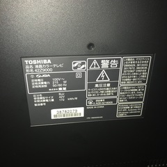 テレビ　　　　　REGZA TOSHIBA 42の画像