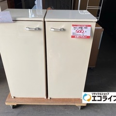 訳あり　下駄箱　右開き 2個有ります　１つのお値段です