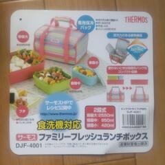 お弁当箱 運動会 ピクニック 花火 お花見