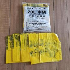 八王子市指定不燃ごみ袋１６枚セット