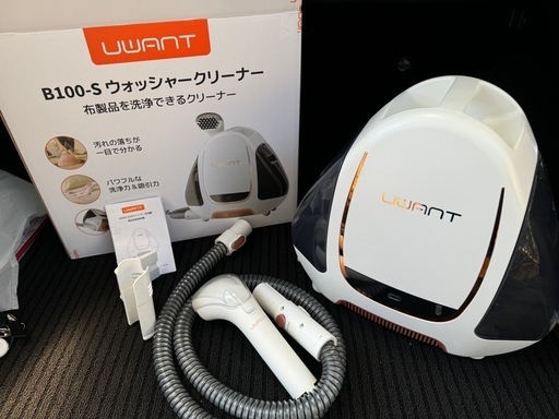 UWANT B100-sウォッシャークリーナー