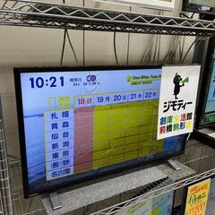 東芝　32型液晶テレビ　2020年製　無線LAN内蔵