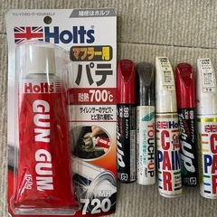 ホルツ　マフラーパテ未使用　+各種タッチペン