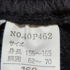 トレーニングパンツ             16サイズの画像